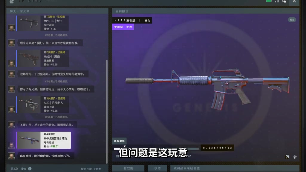 How Much Do You Actually Lose Opening Terminal Crates? Classic Cases Are the Rational Player's Way