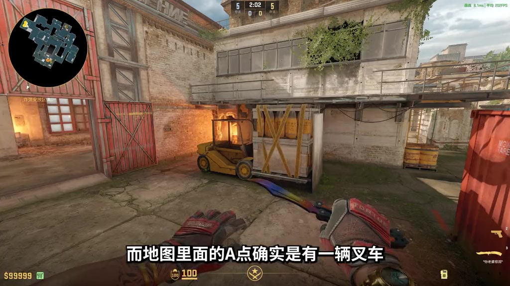 Cache Map Complete Guide: From the 'Forklift' Nickname to Callout Slang — Zero to Hero