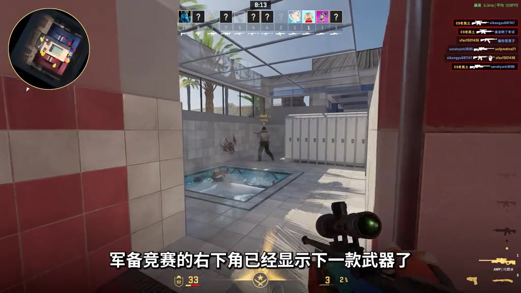 CS2's Hidden Truths: 8 Overlooked Competitive Details Analyzed